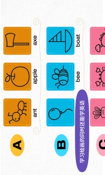 阳阳简笔画