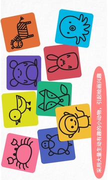阳阳简笔画