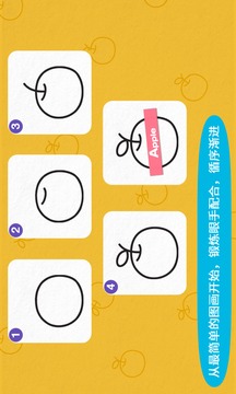 阳阳简笔画